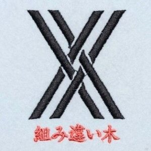 組み違い木