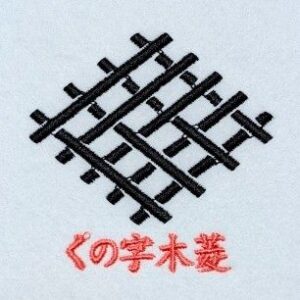 くの字木菱