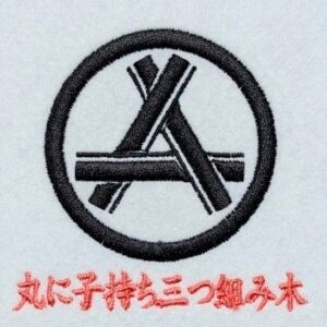 丸に子持ち三つ組み木