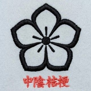 家紋の基となった「桔梗 」について解説しています。 | 花紋