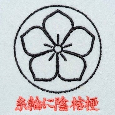 糸輪に陰桔梗 | 桔梗 | 家紋 Janpanese Family Crest