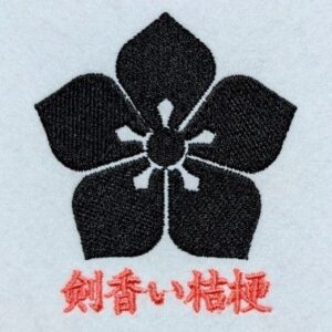 剣香い桔梗