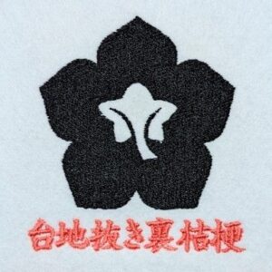 台地抜き裏桔梗
