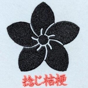 捻じ桔梗