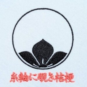 糸輪に覗き桔梗