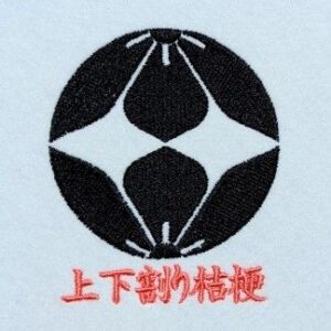 上下割り桔梗