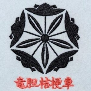 竜胆桔梗車