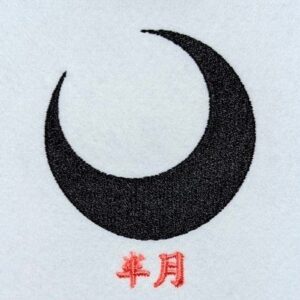 半月