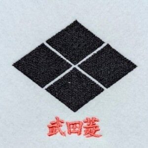 武田菱