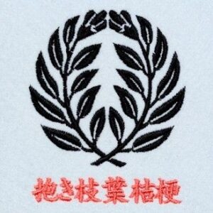 抱き枝桔梗