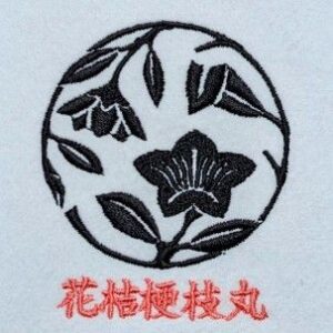 花桔梗枝丸