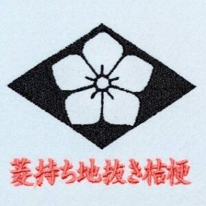 菱持ち地抜き桔梗