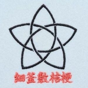 細釜敷桔梗