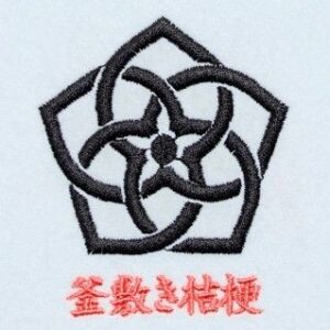 釜敷き桔梗