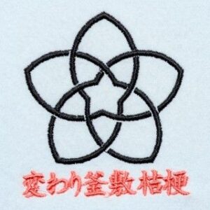 変わり釜敷桔梗