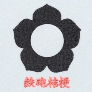鉄砲桔梗