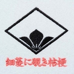 細菱に覗き桔梗