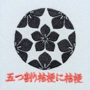 五つ割り桔梗に桔梗