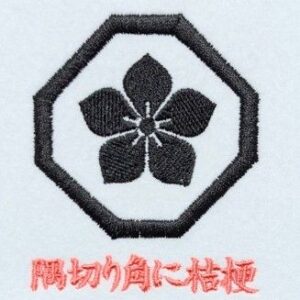 隅切り角に桔梗