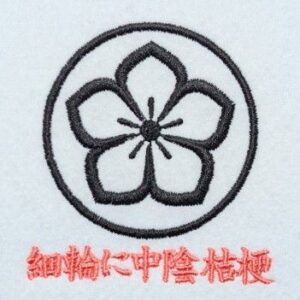 細輪に中陰桔梗