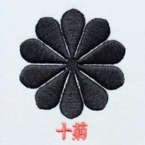 十菊