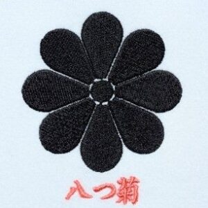 八つ菊