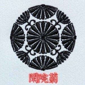 閑院菊
