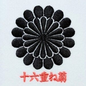 十六重ね菊