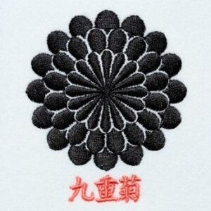 九重菊