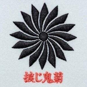 捩じ鬼菊