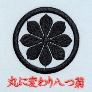 丸に変わり八つ菊