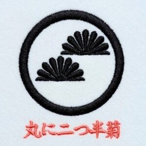 丸に二つ半菊