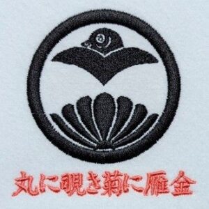 丸に覗き菊に雁金