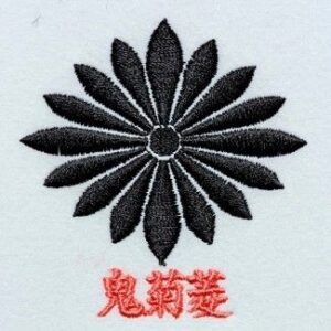 鬼菊菱