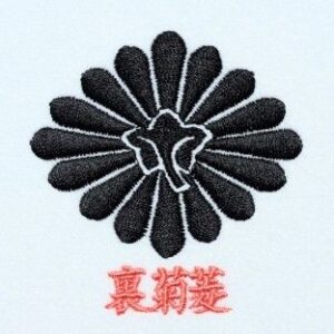 裏菊菱