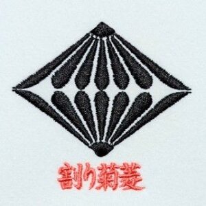 割り菊菱