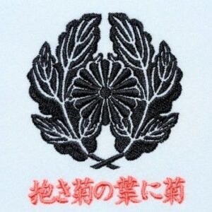 抱き菊の葉に菊