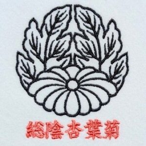 総陰杏葉菊