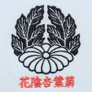 花陰杏葉菊
