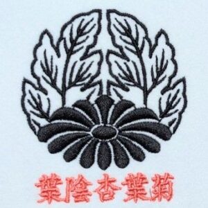 葉陰杏葉菊
