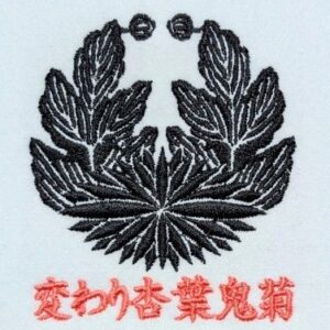 変わり杏葉鬼菊