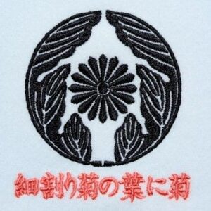 細割り菊の葉に菊