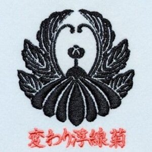変わり浮線菊