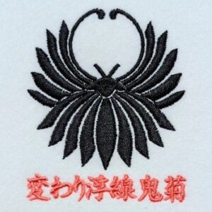 変わり浮線鬼菊