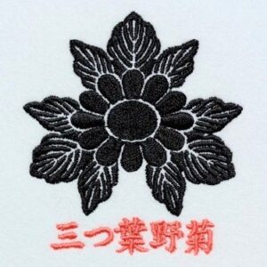 三つ葉野菊