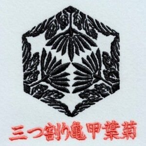 三つ割り亀甲葉菊