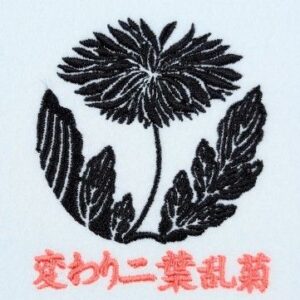 変わり二葉乱菊