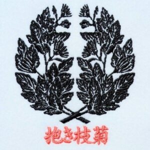 抱き枝菊
