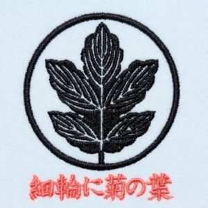 細輪に菊の葉