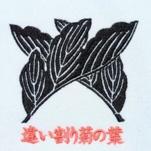 違い割り菊の葉